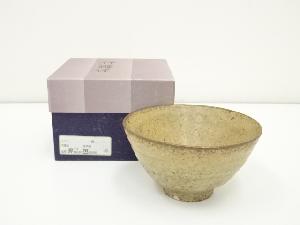 伊羅保茶碗（箱付）